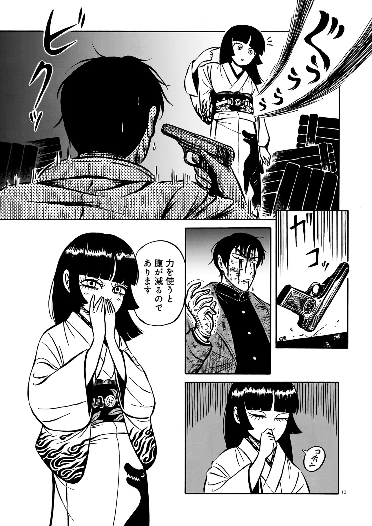 P13
