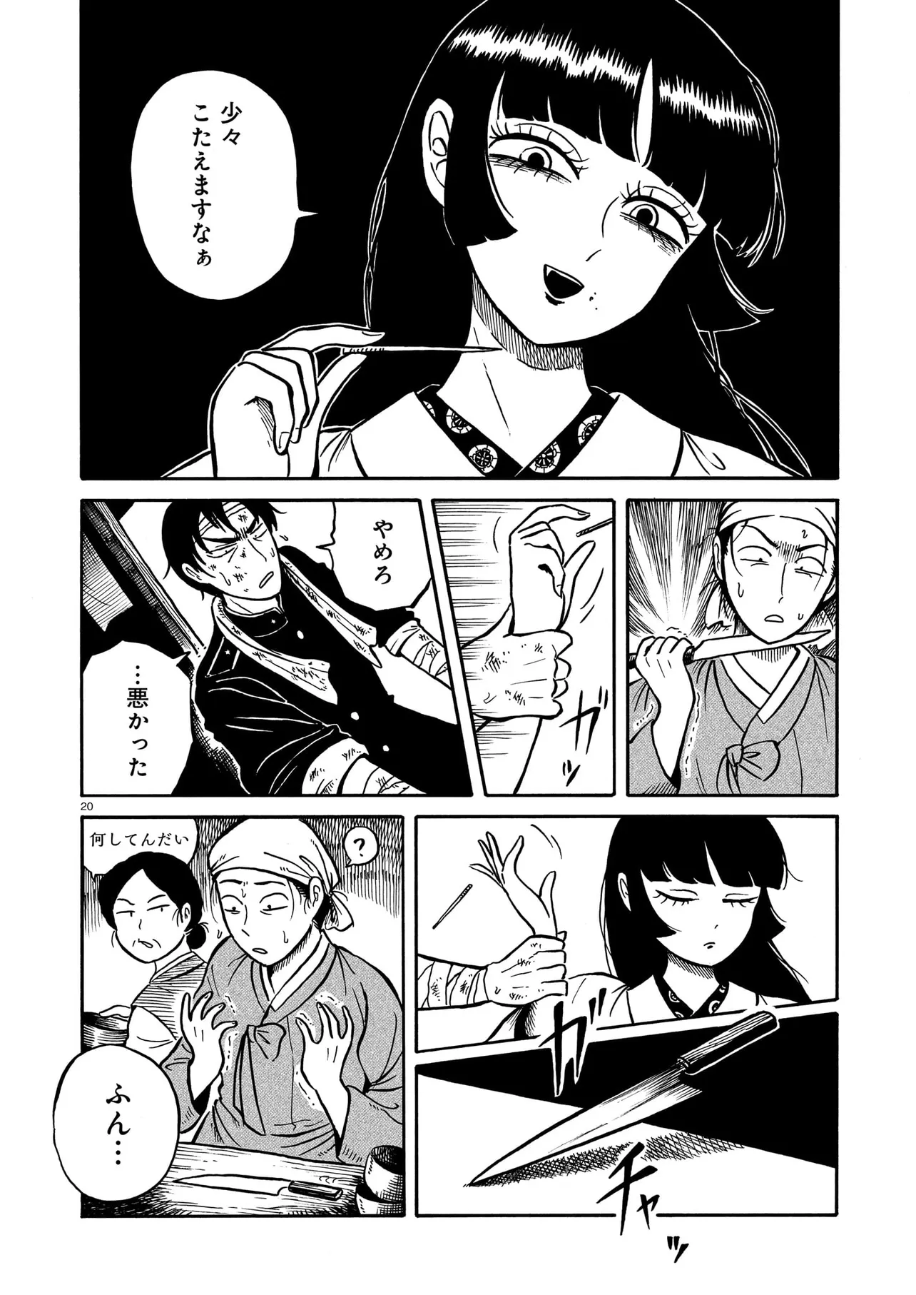 P7