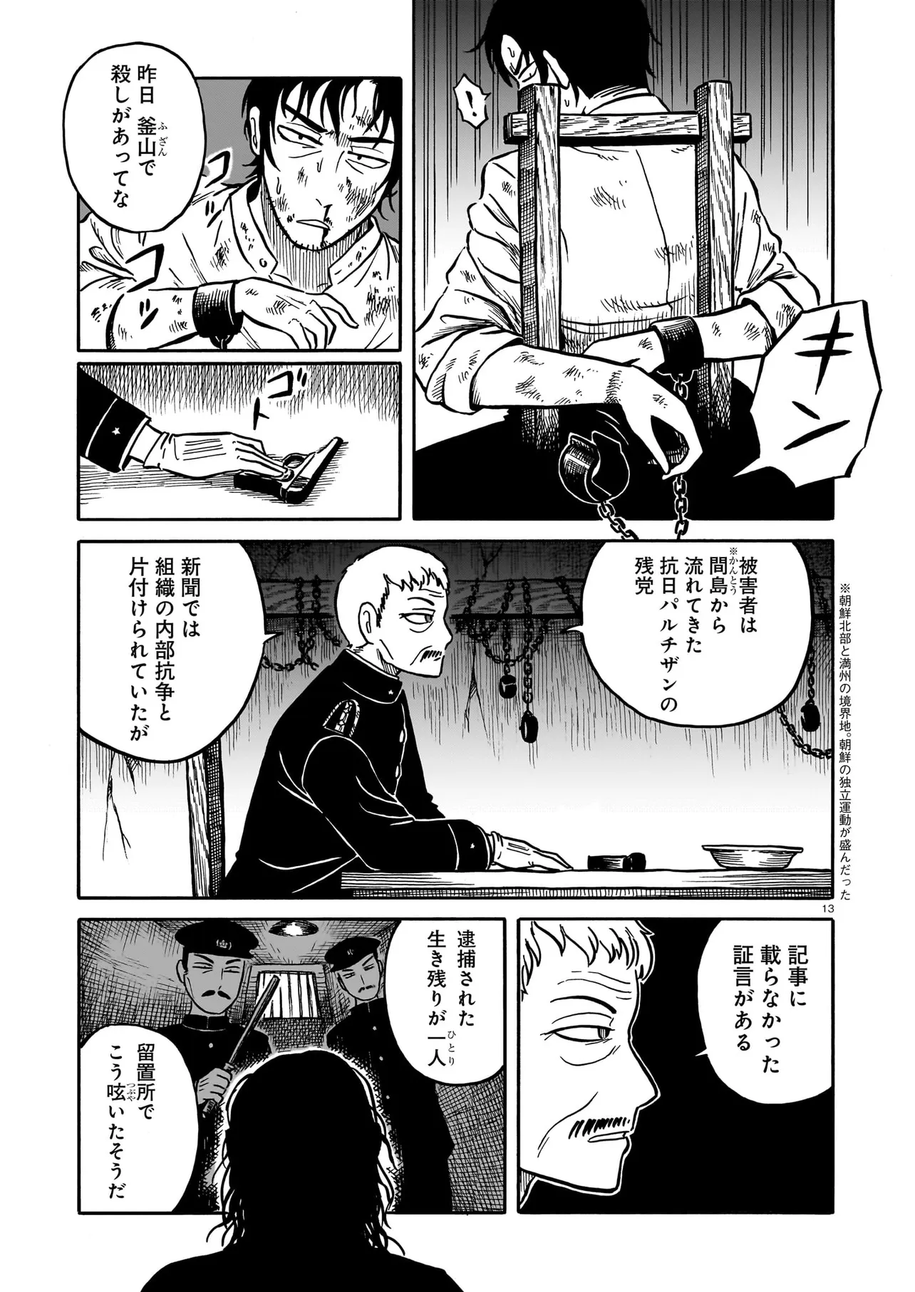 P13