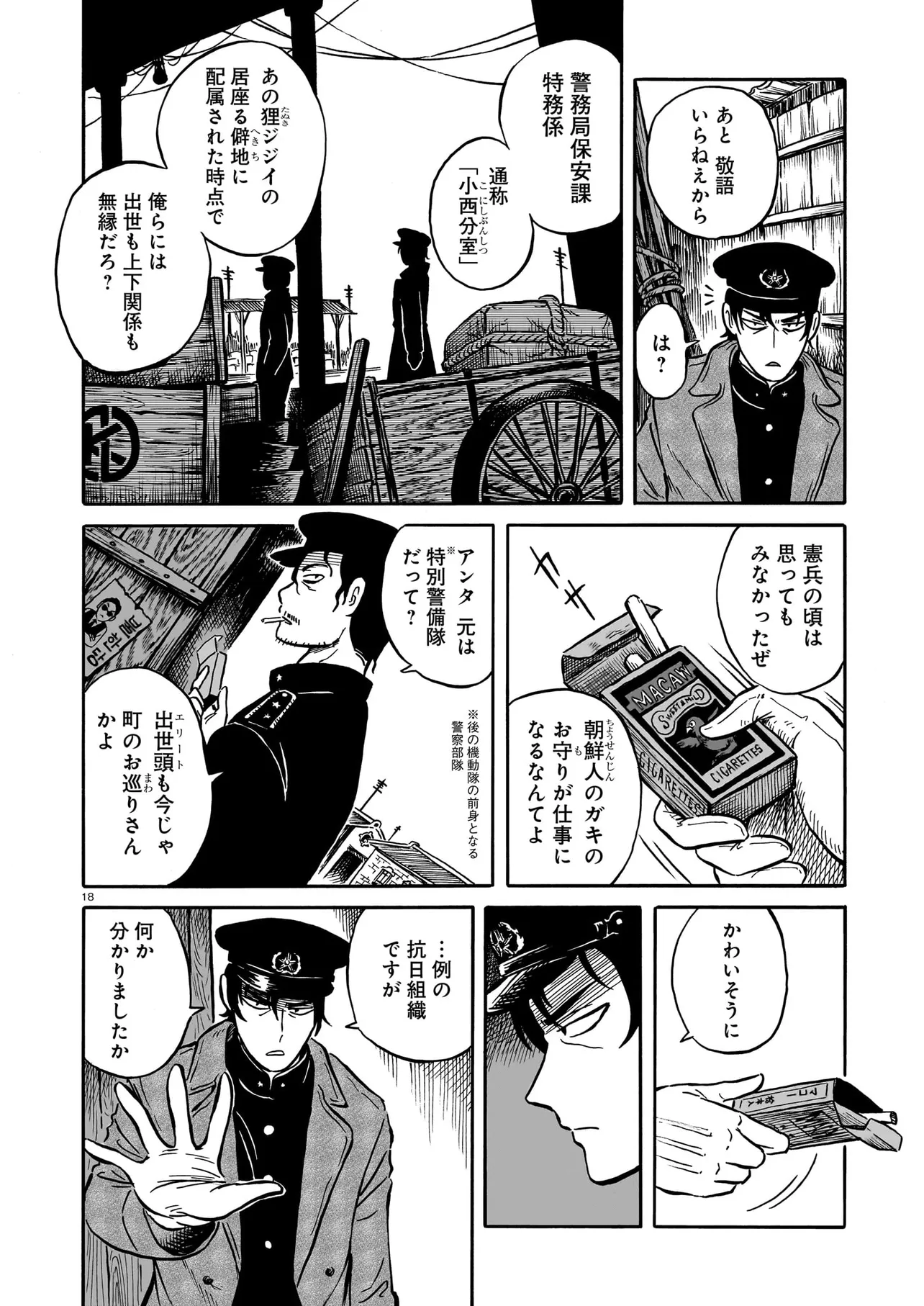 P18