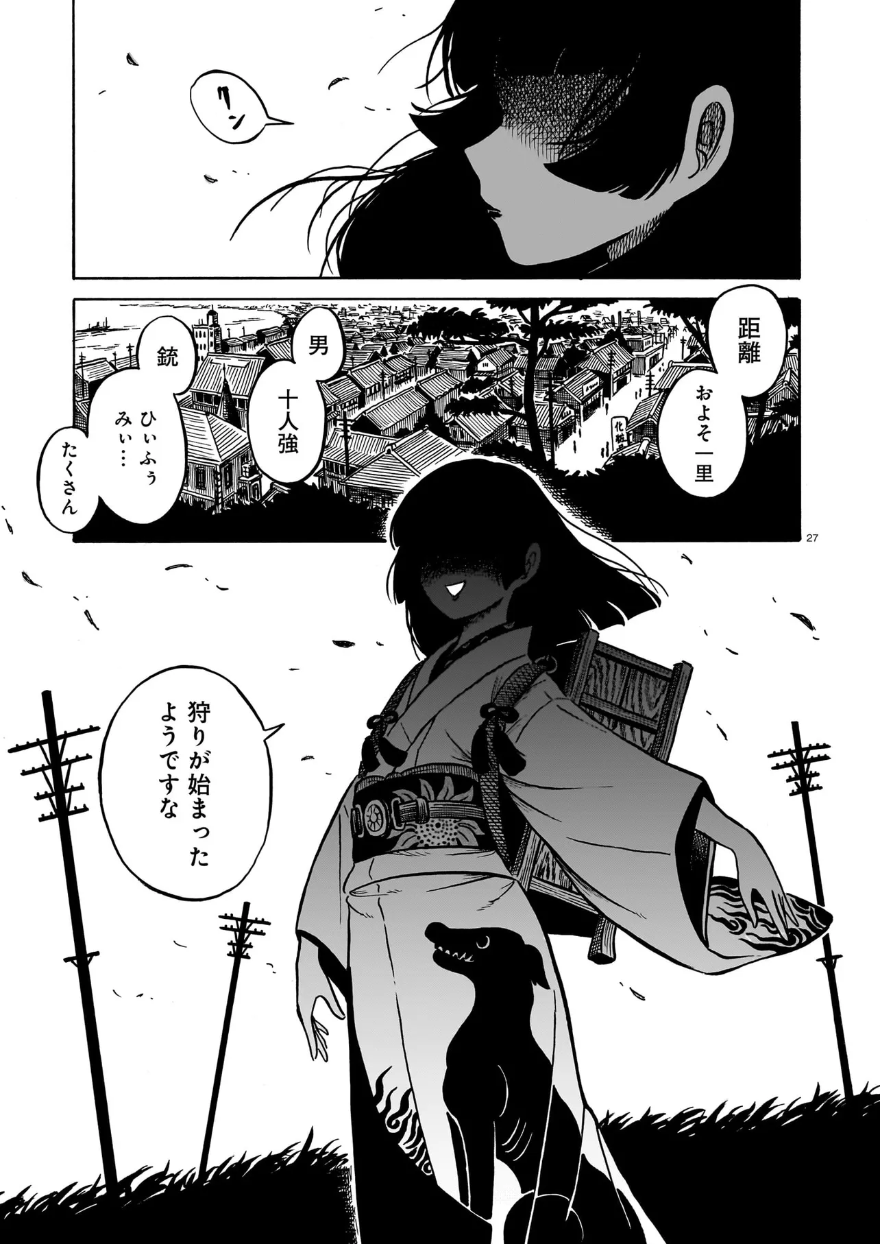 P27