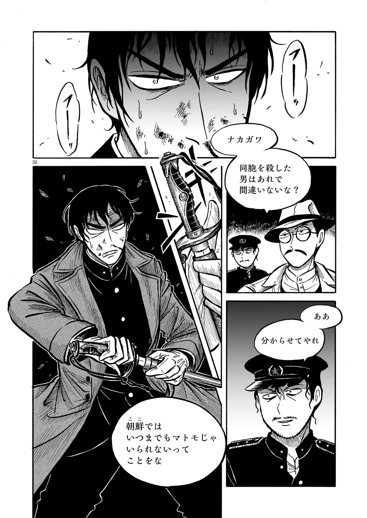 P32