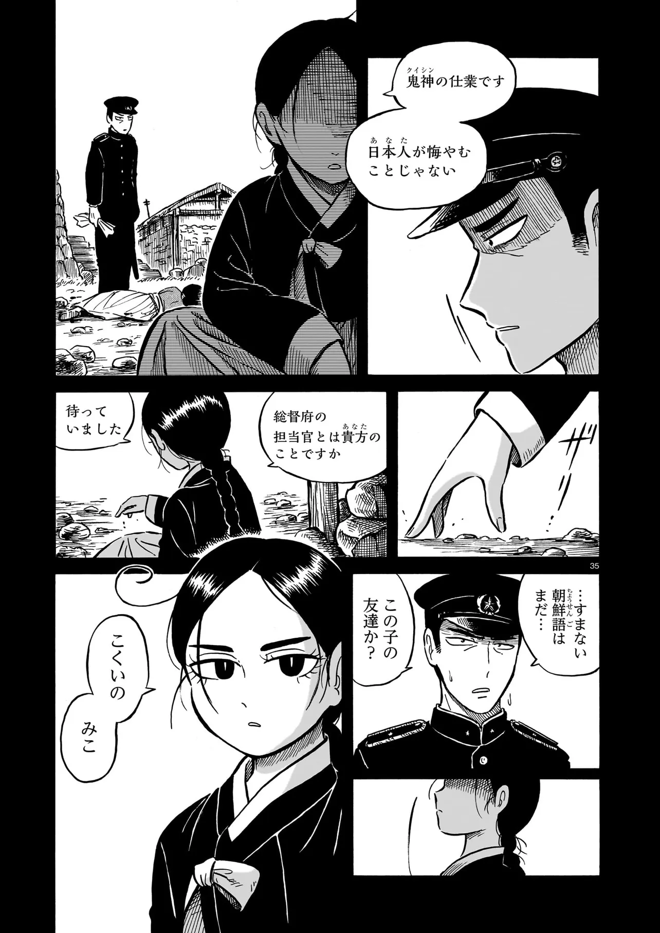 P35
