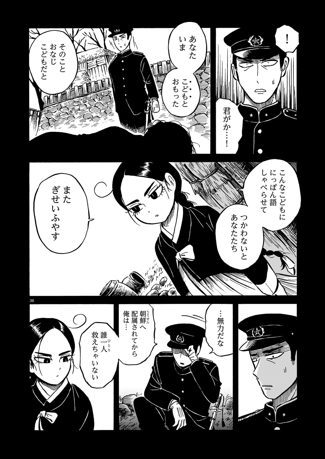 P36