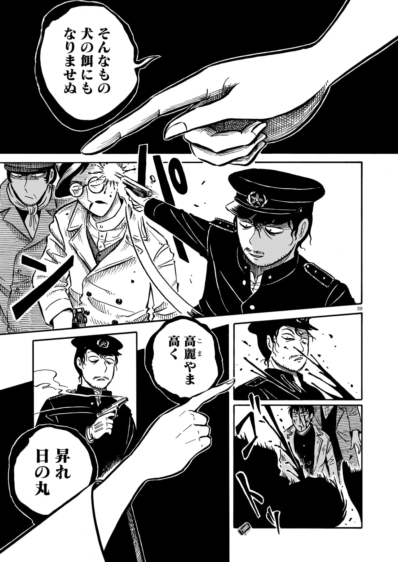 P39