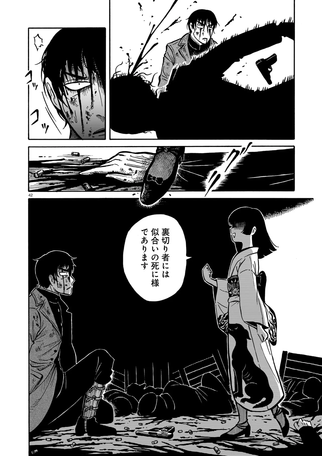P42