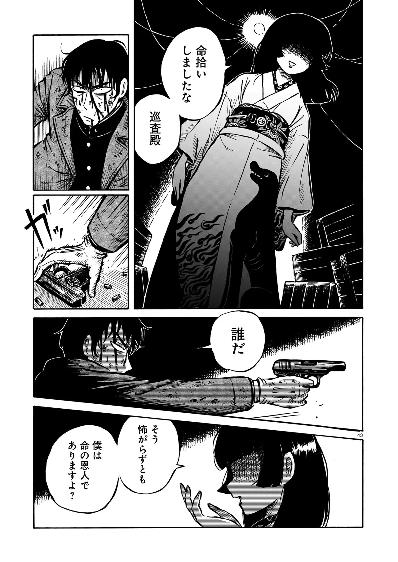 P43