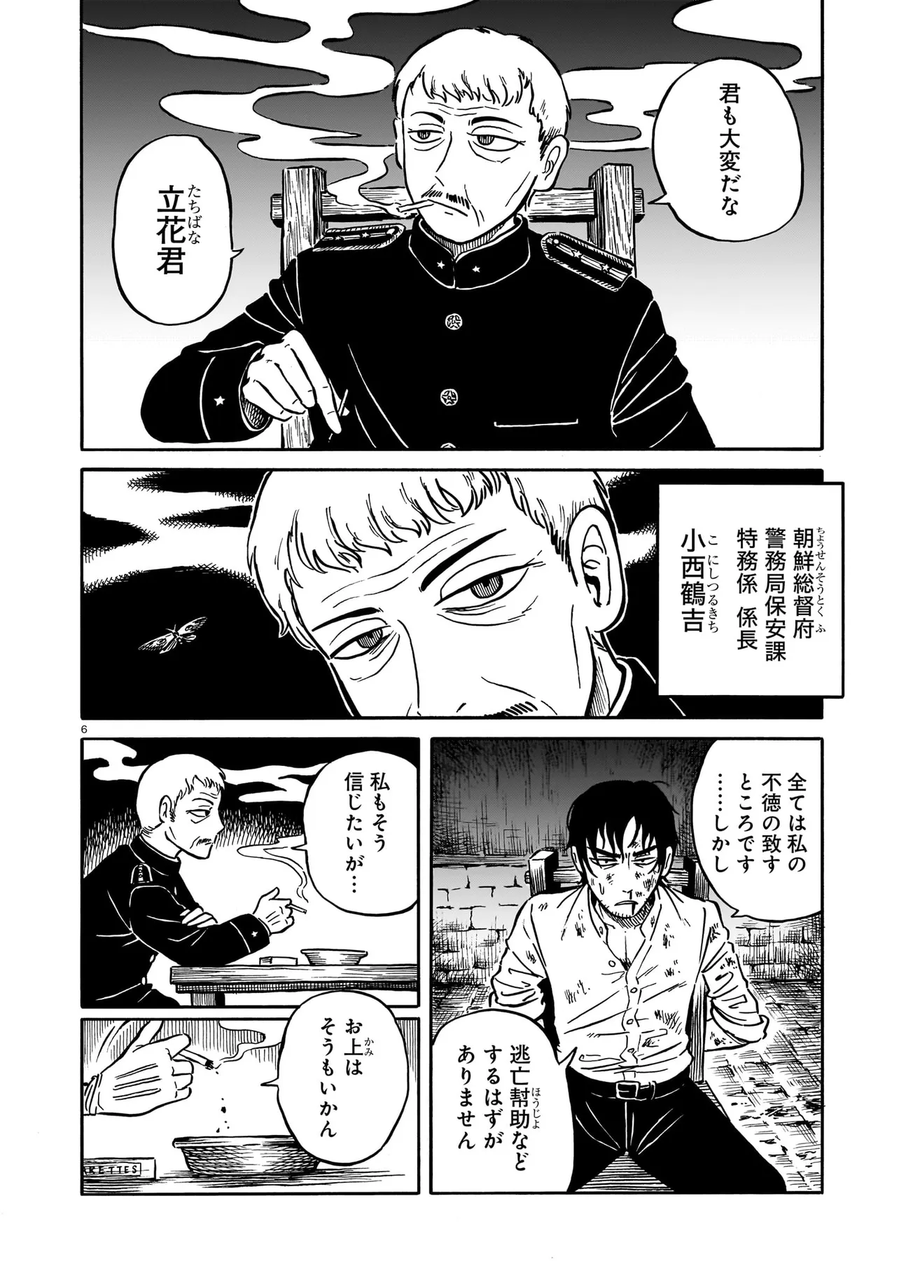 P6