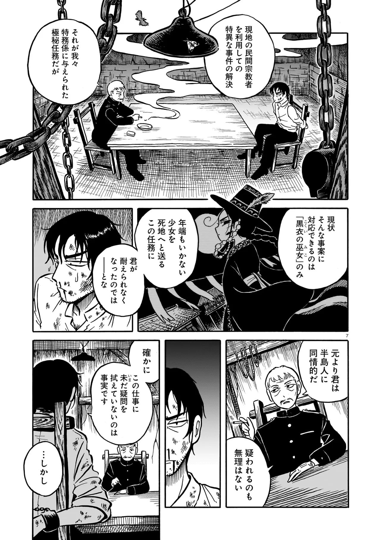 P7
