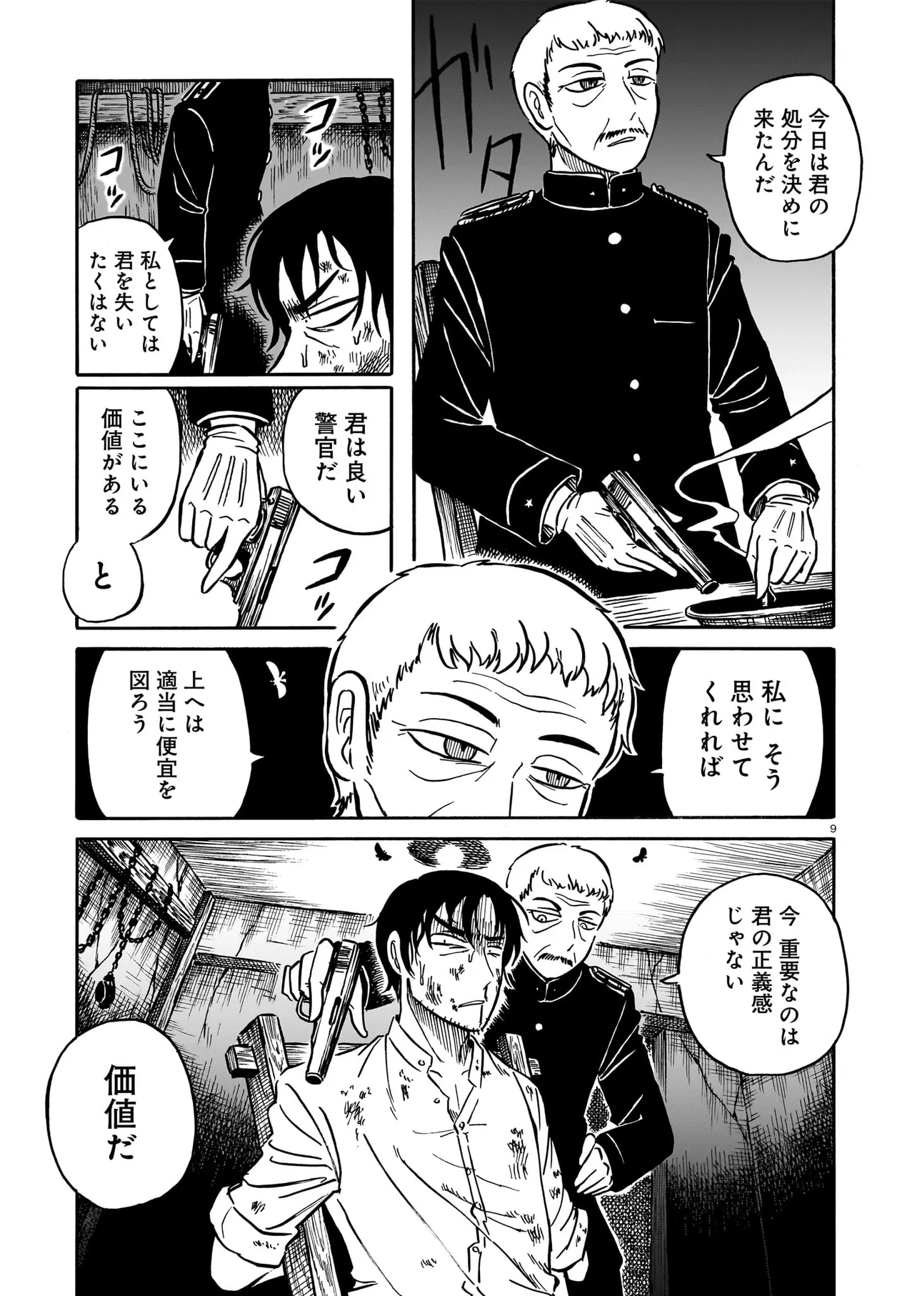 P9