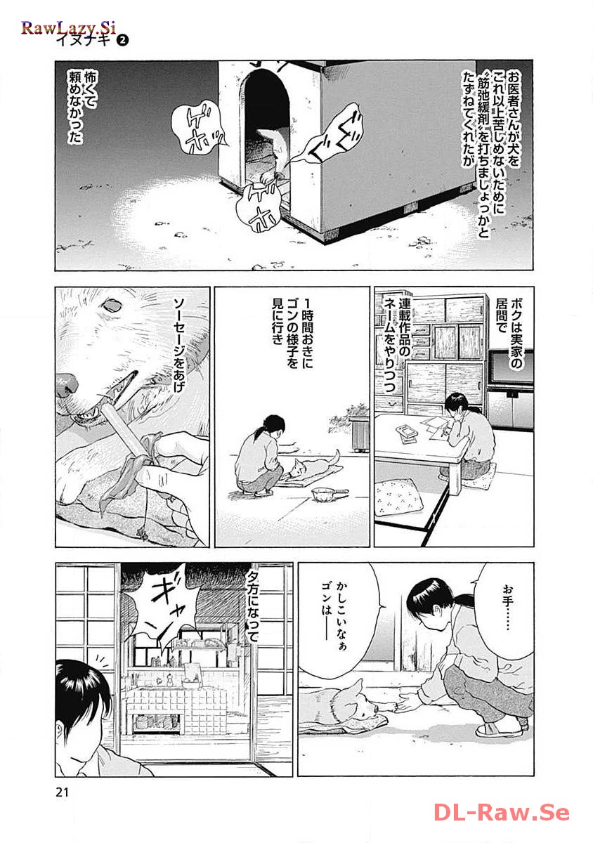 P19