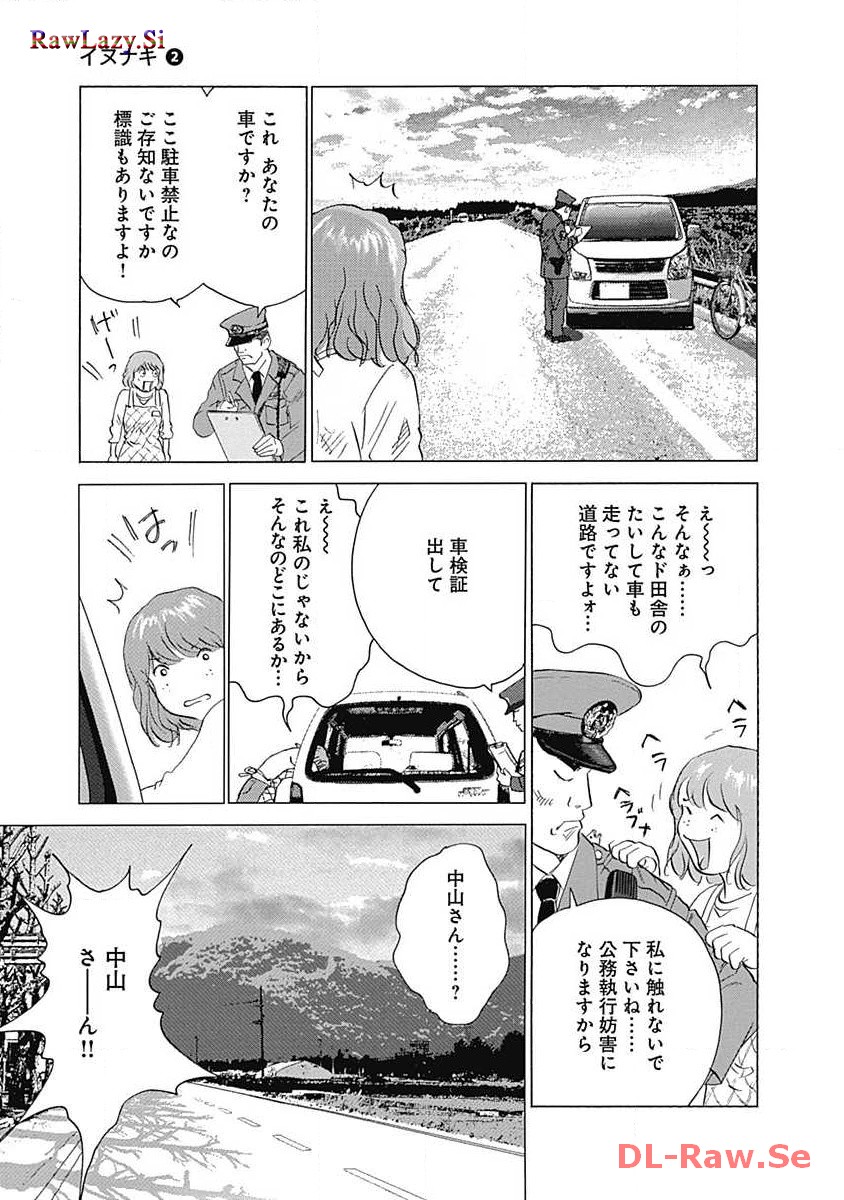 P13