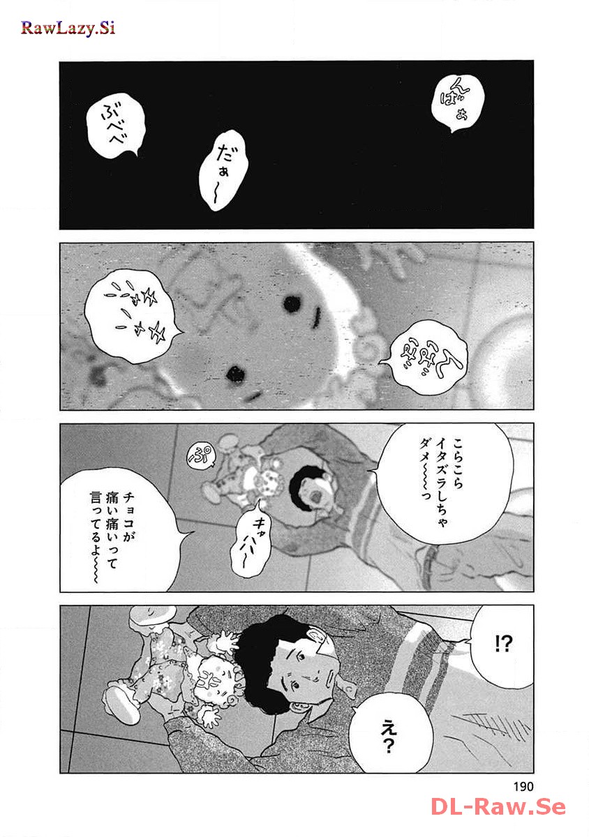 P14
