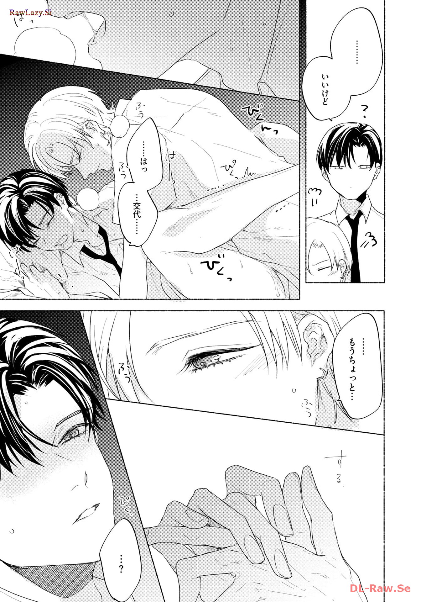 P49