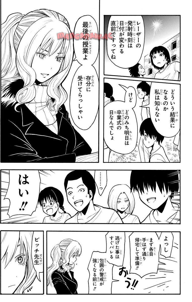 P138