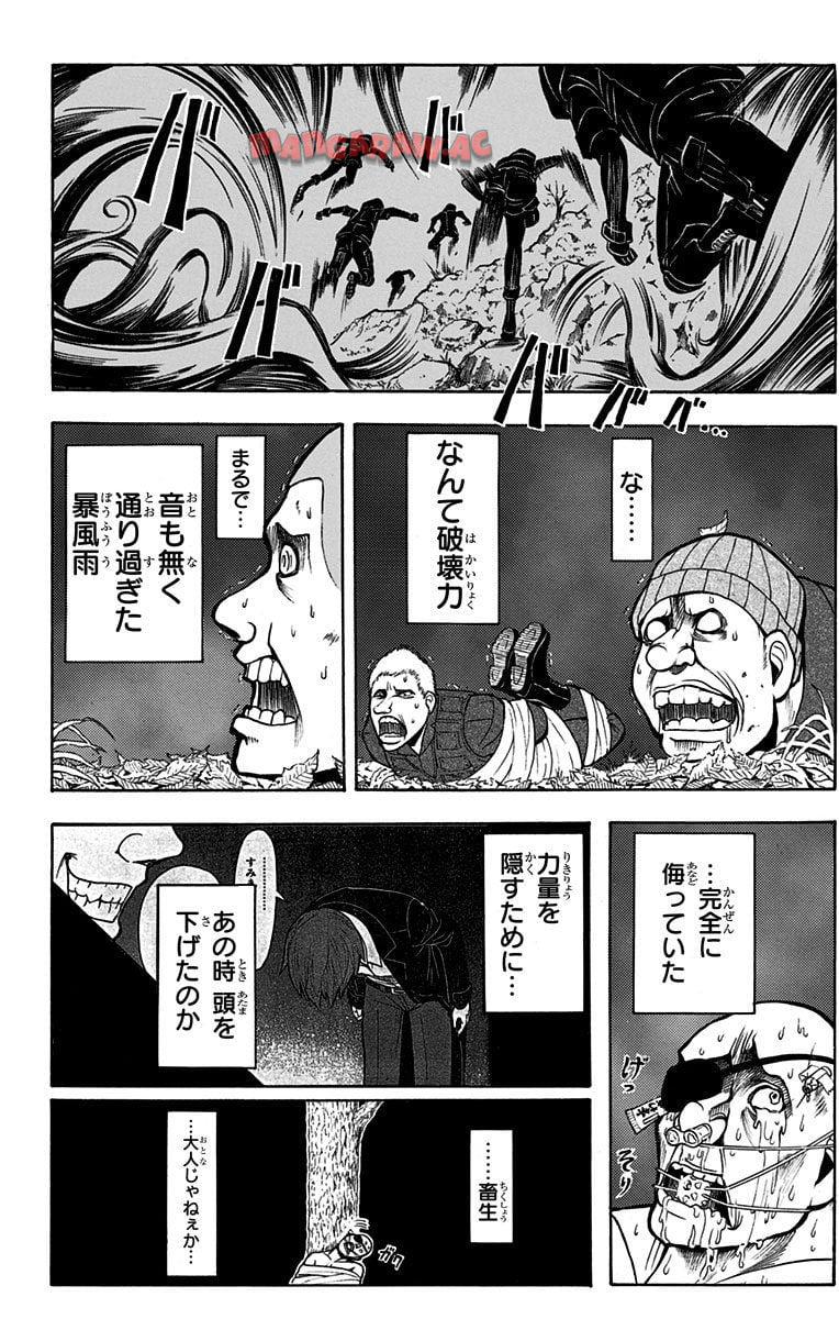 P163