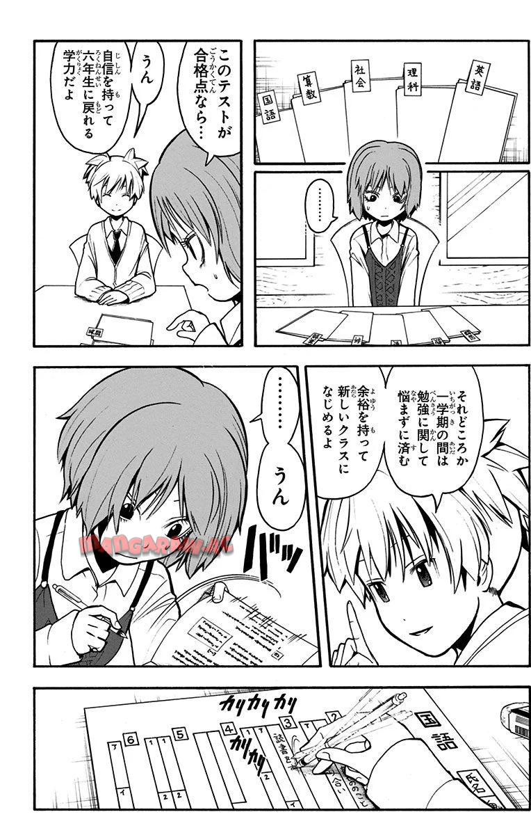 P49