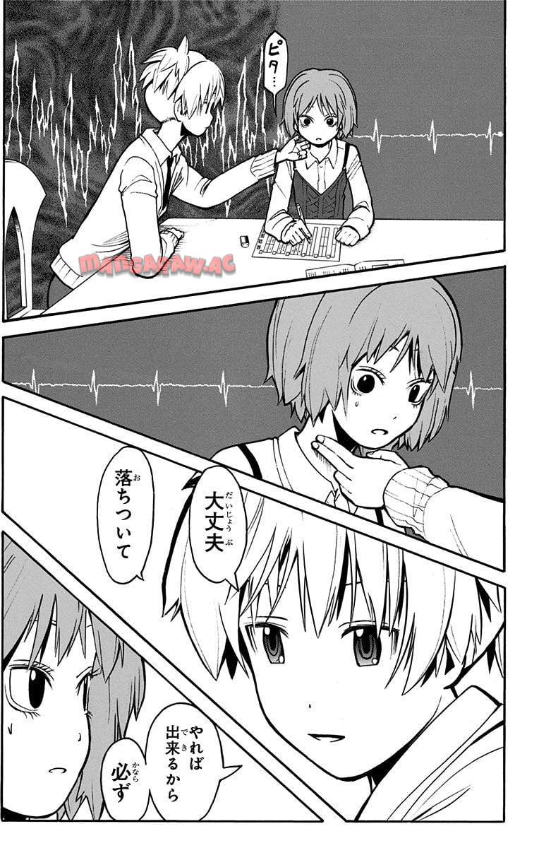 P52