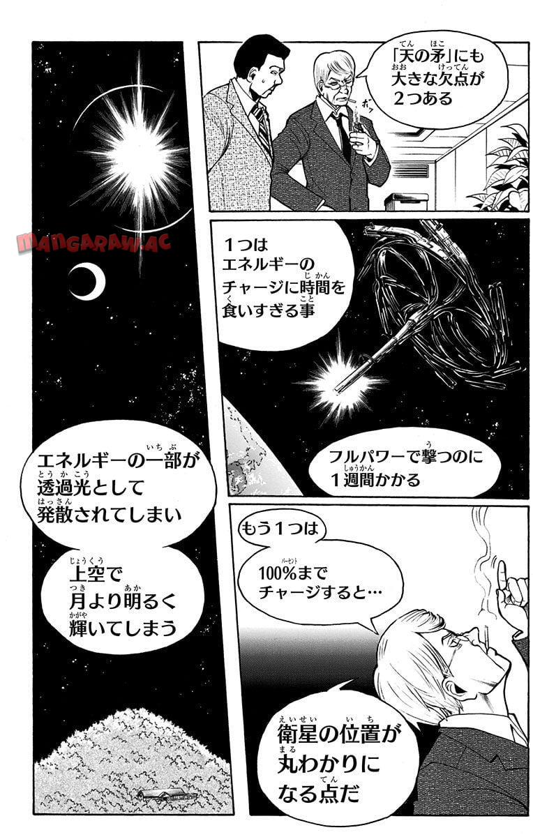 P81