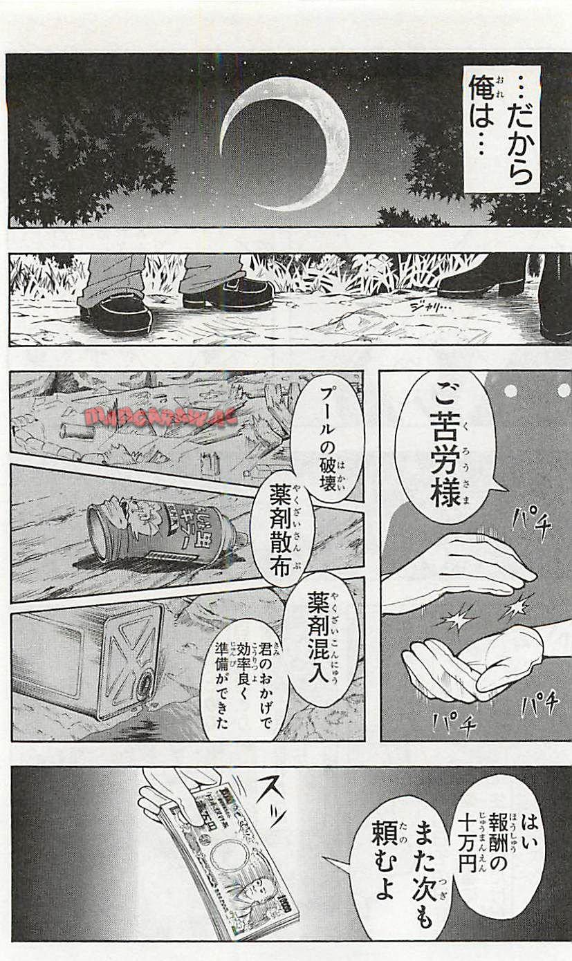 P64