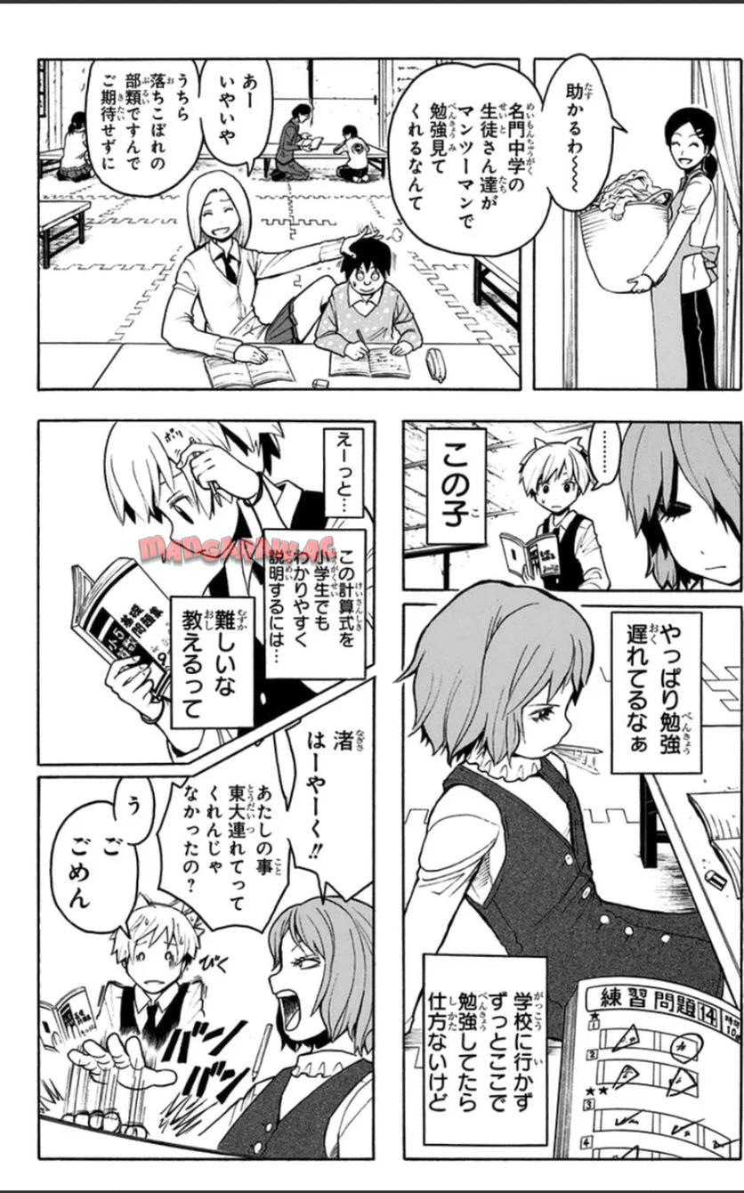 P164