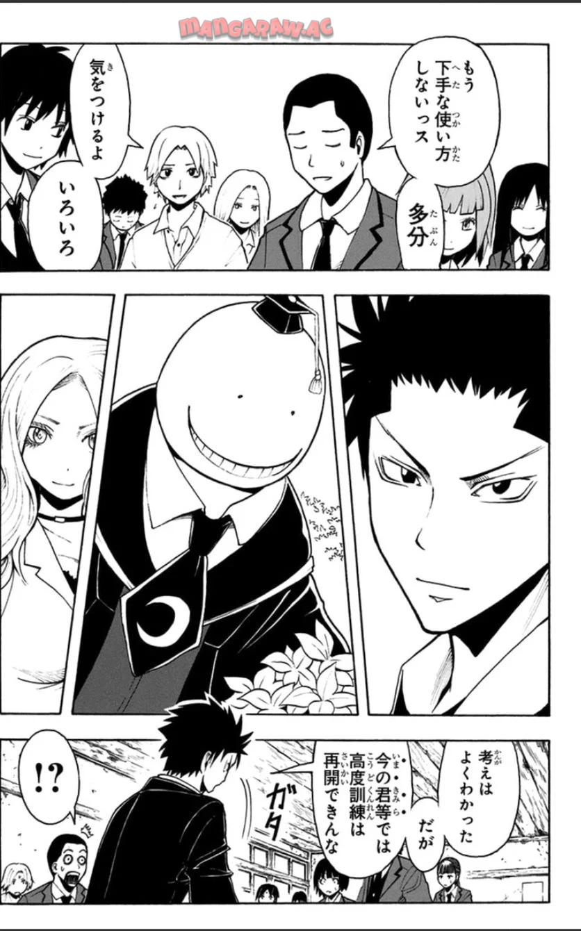 P193