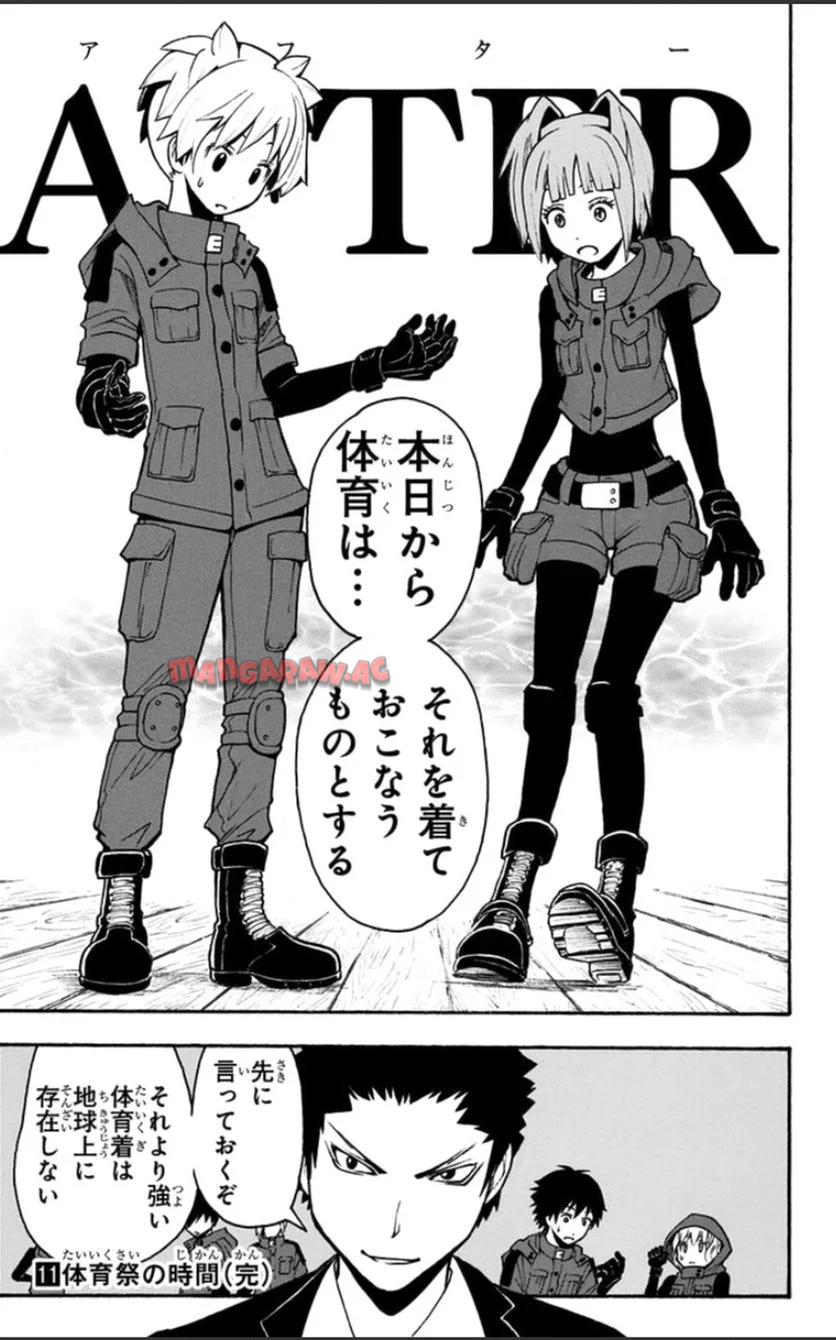 P195