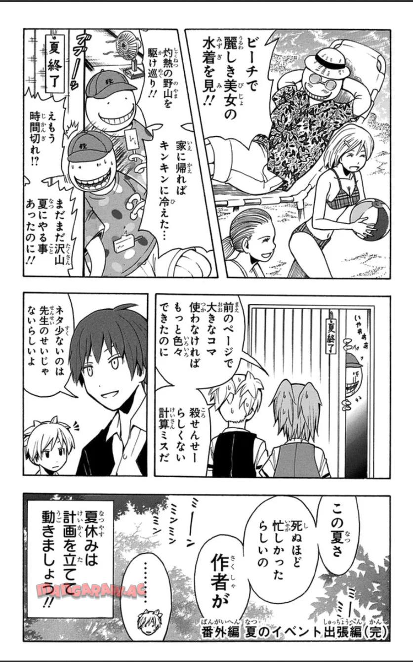 P197
