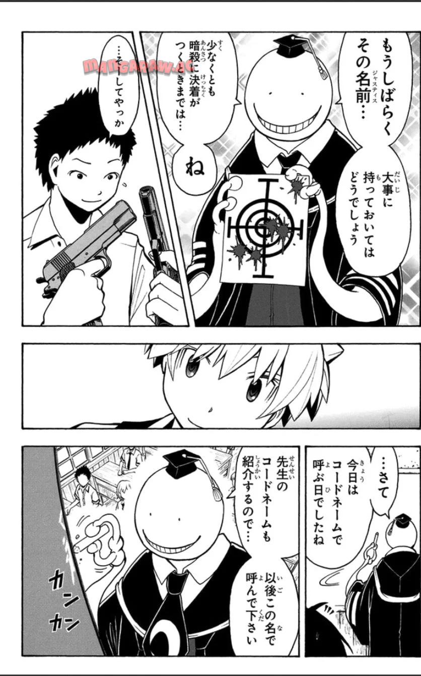 P25