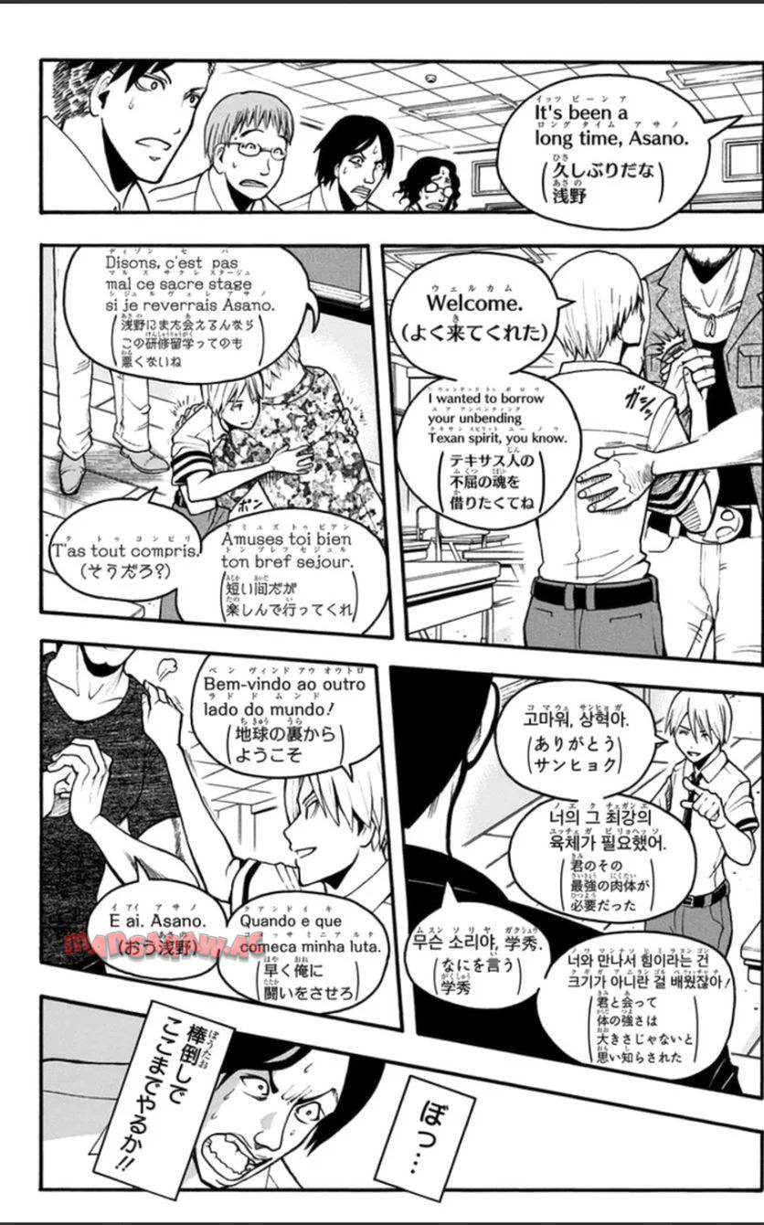 P49
