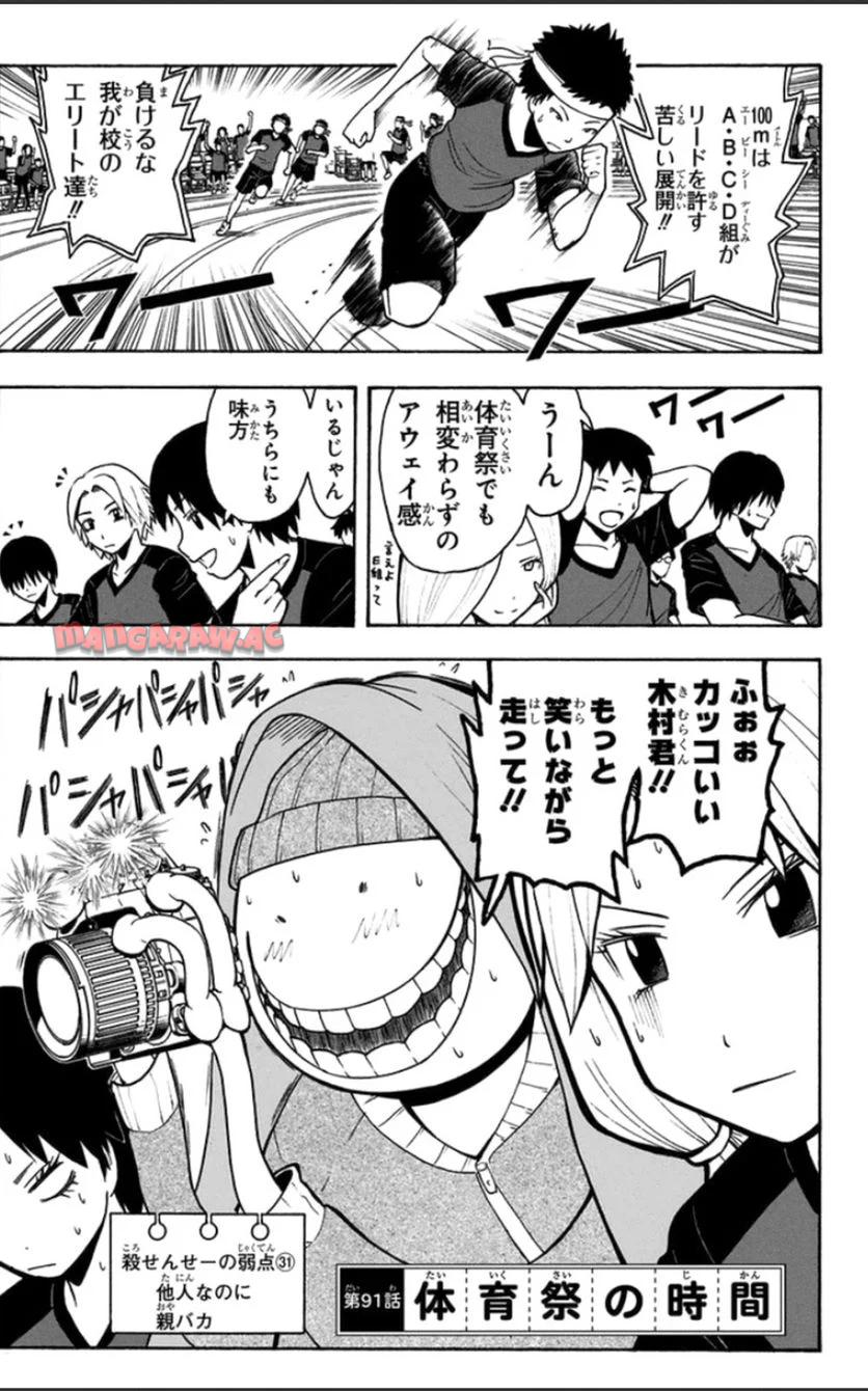 P52