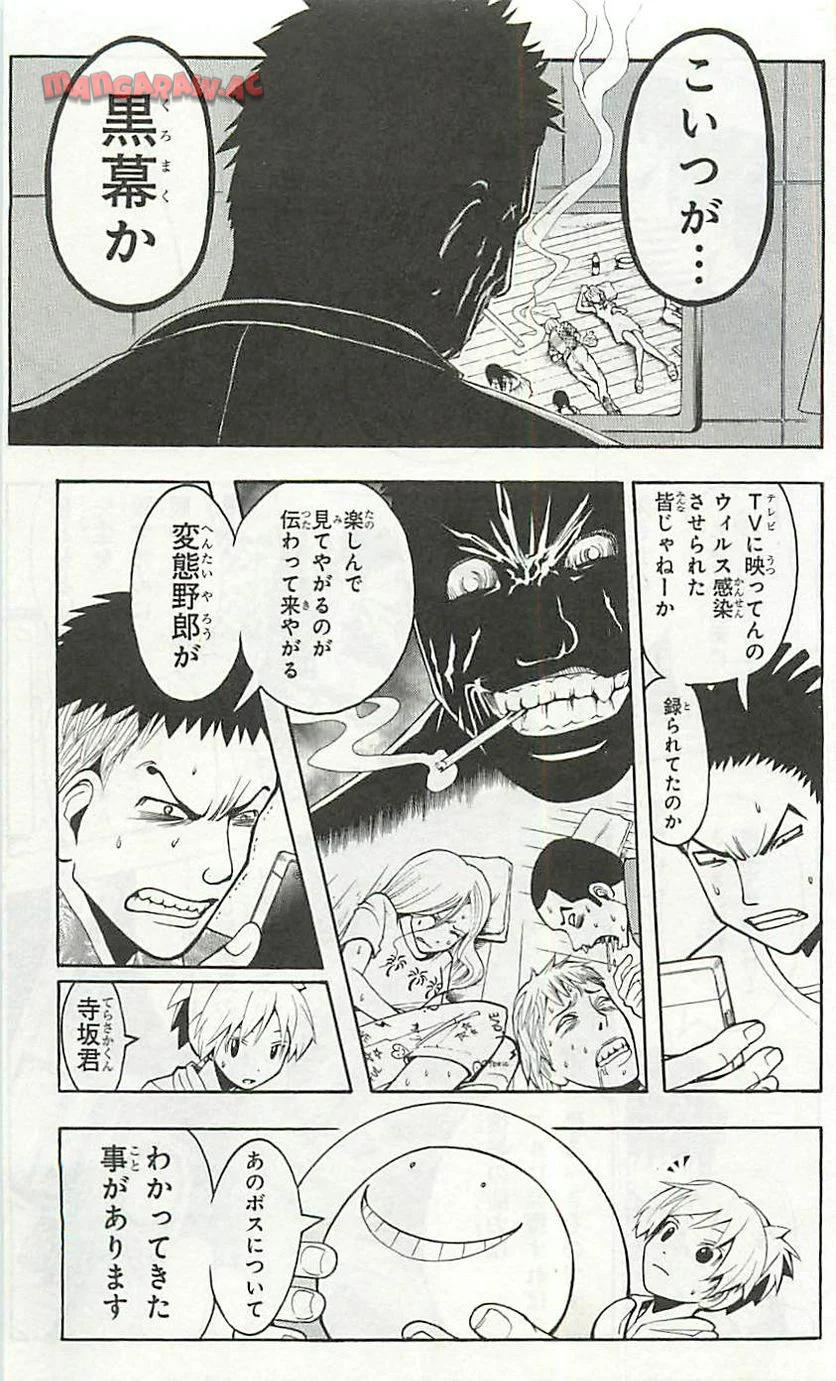 P149