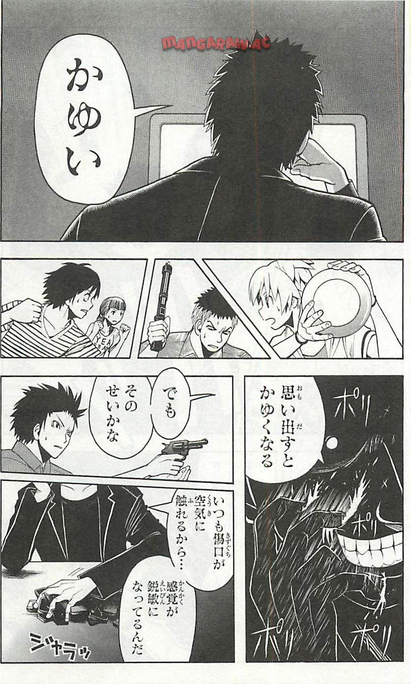 P161