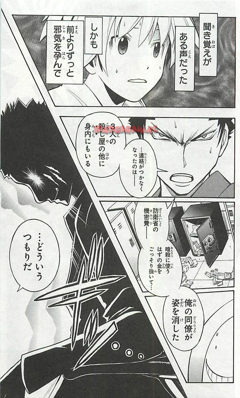 P163
