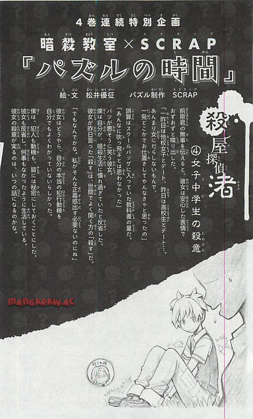 P188