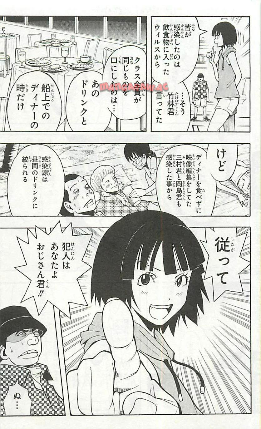 P39
