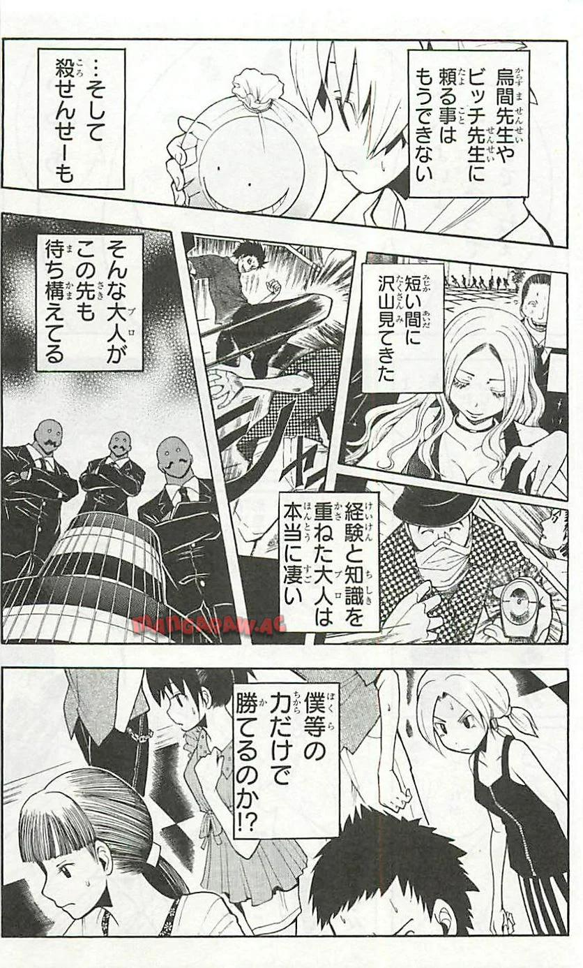 P49