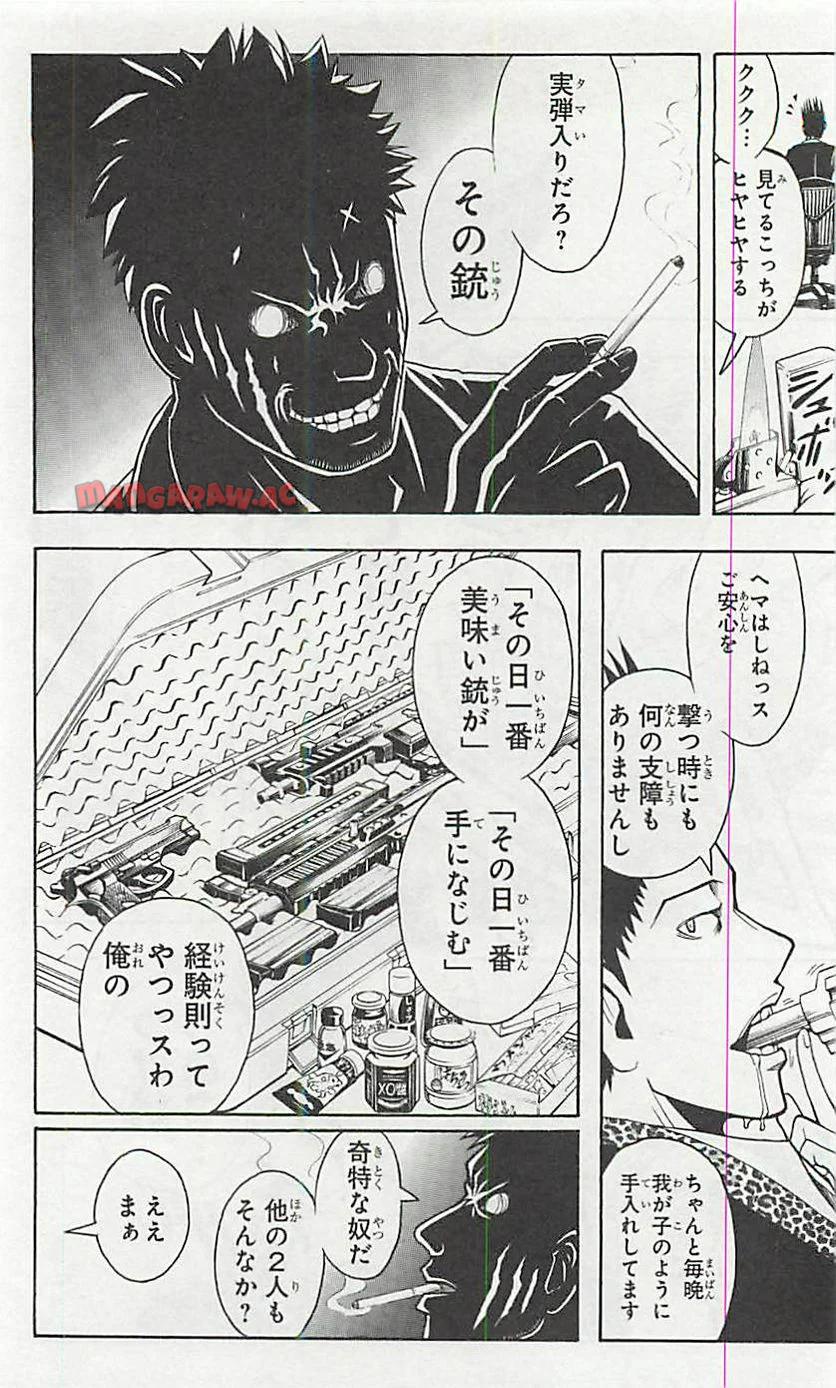 P54