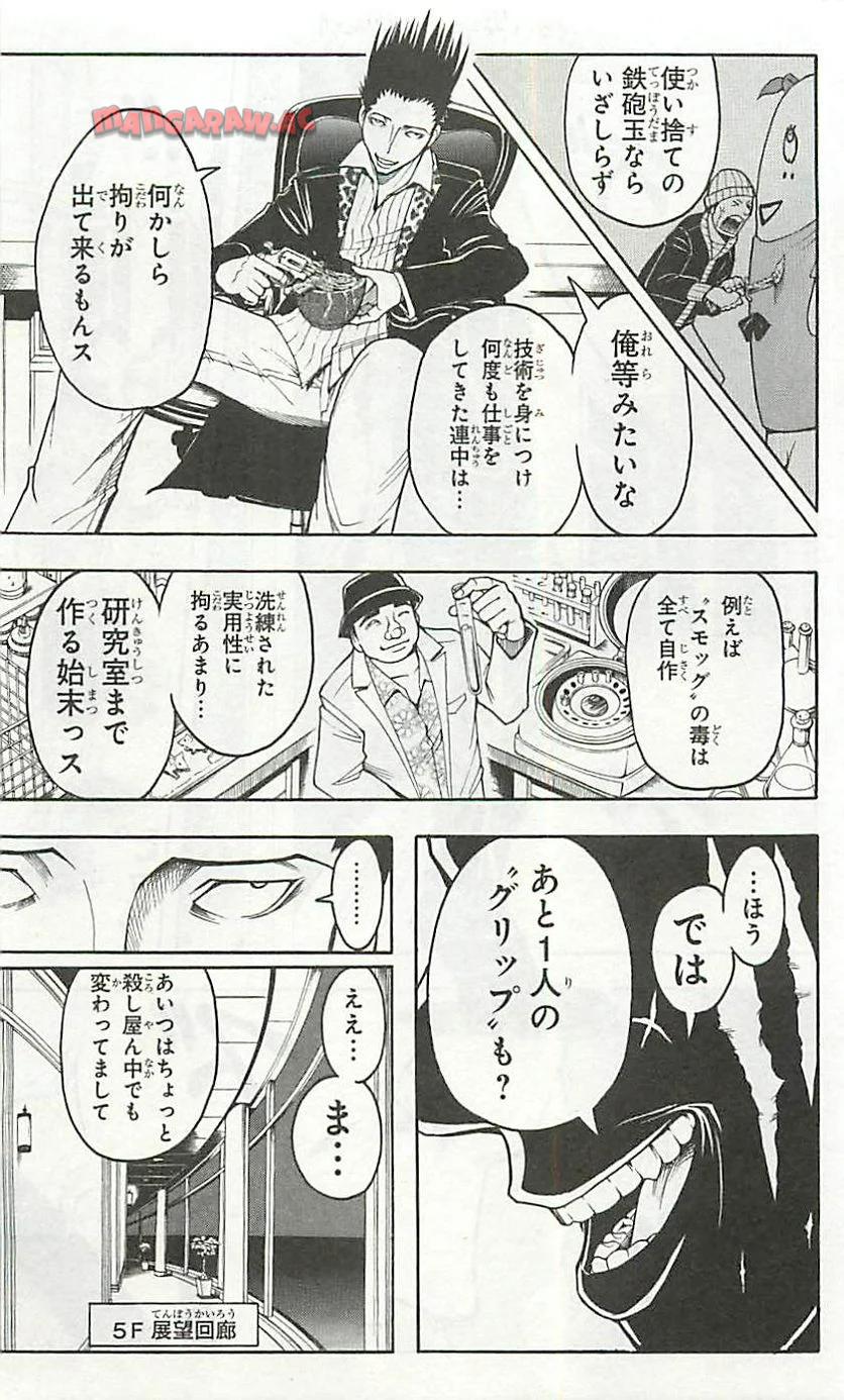 P55