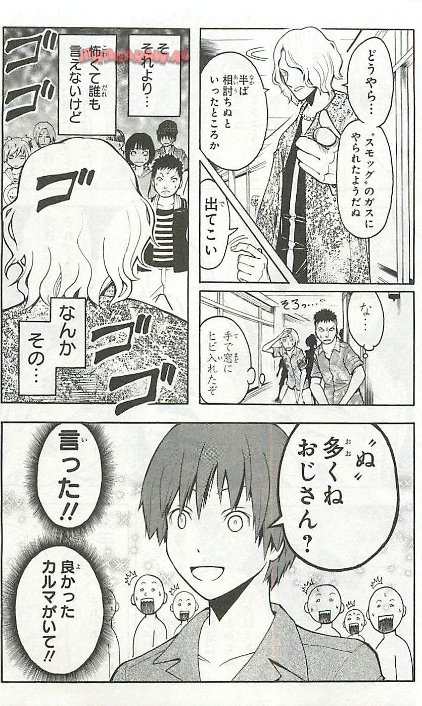 P59