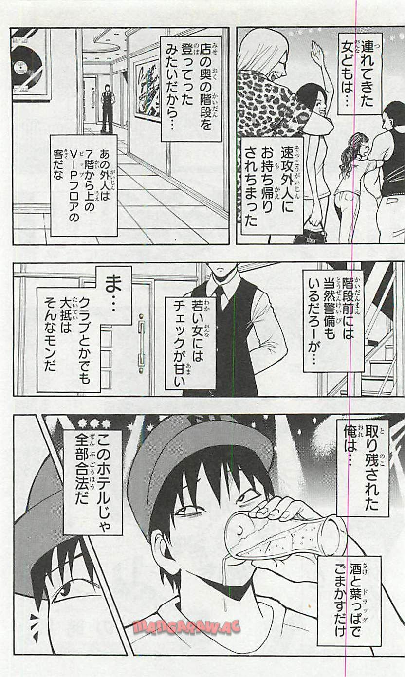 P88