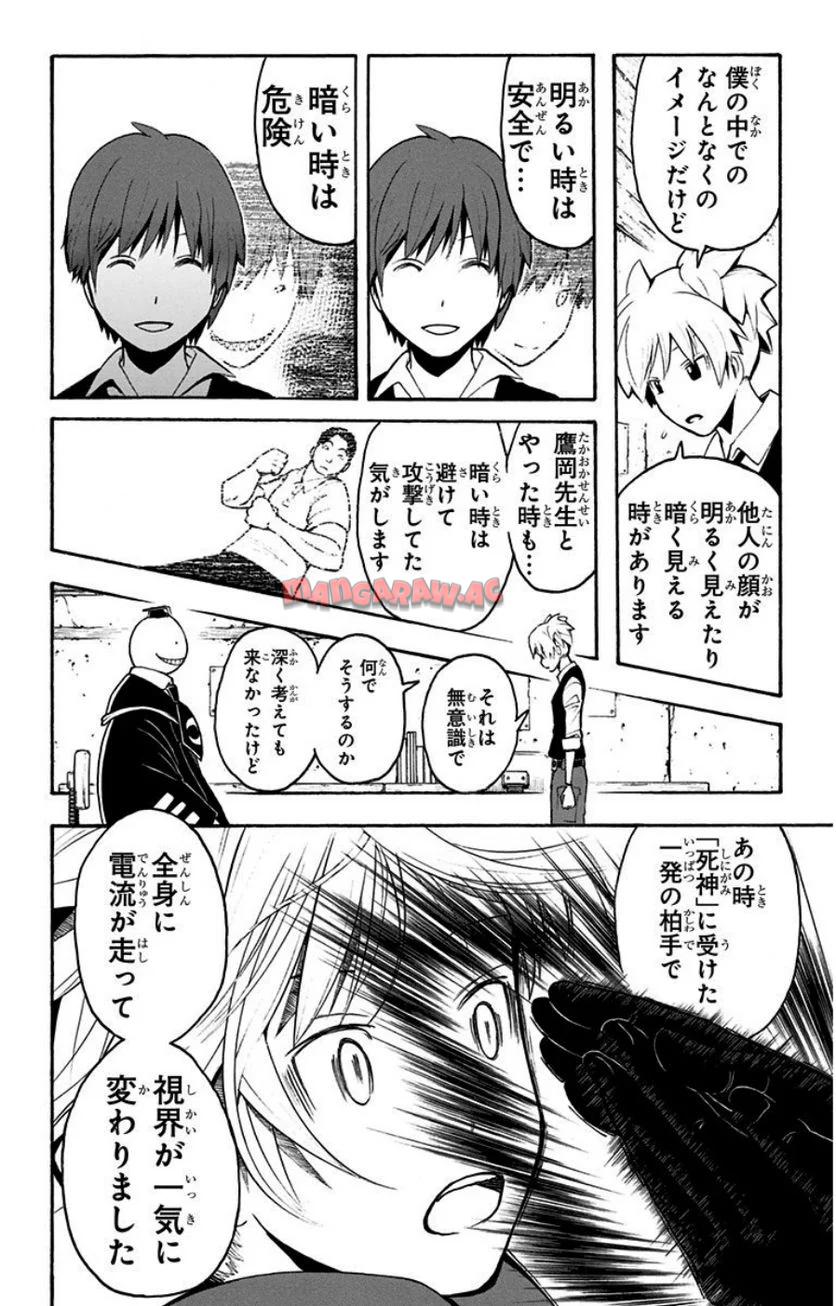 P109