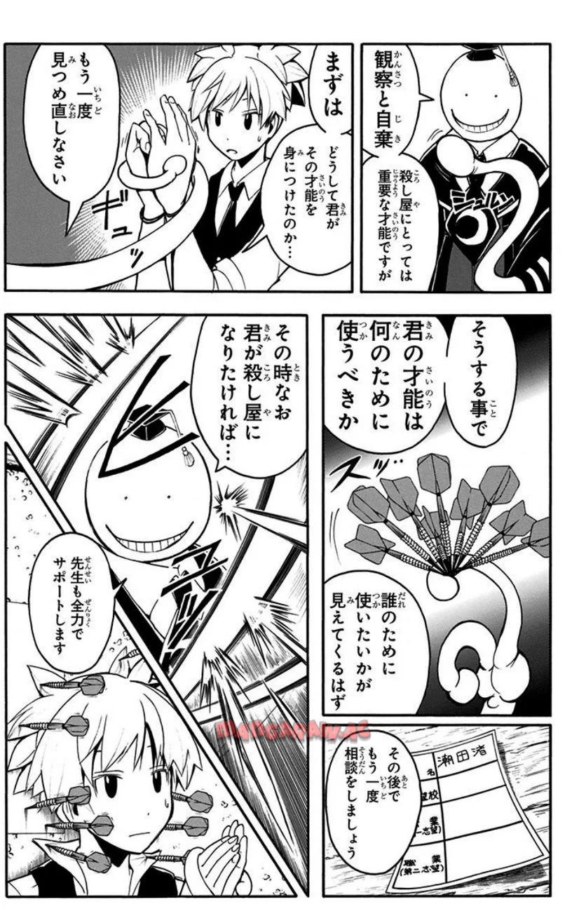 P114