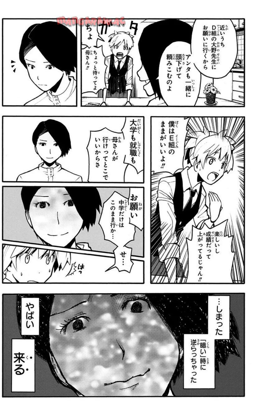 P118