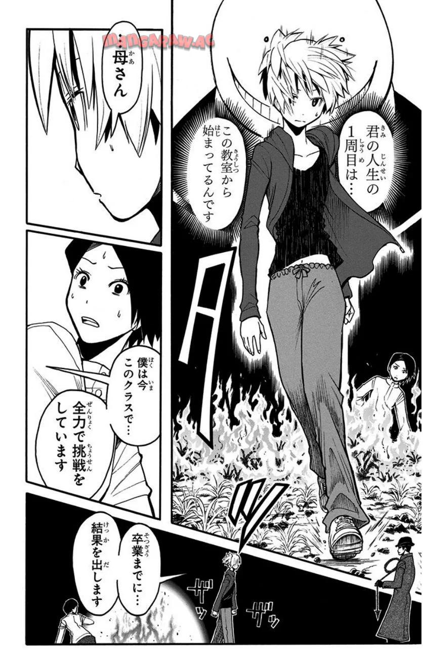 P157