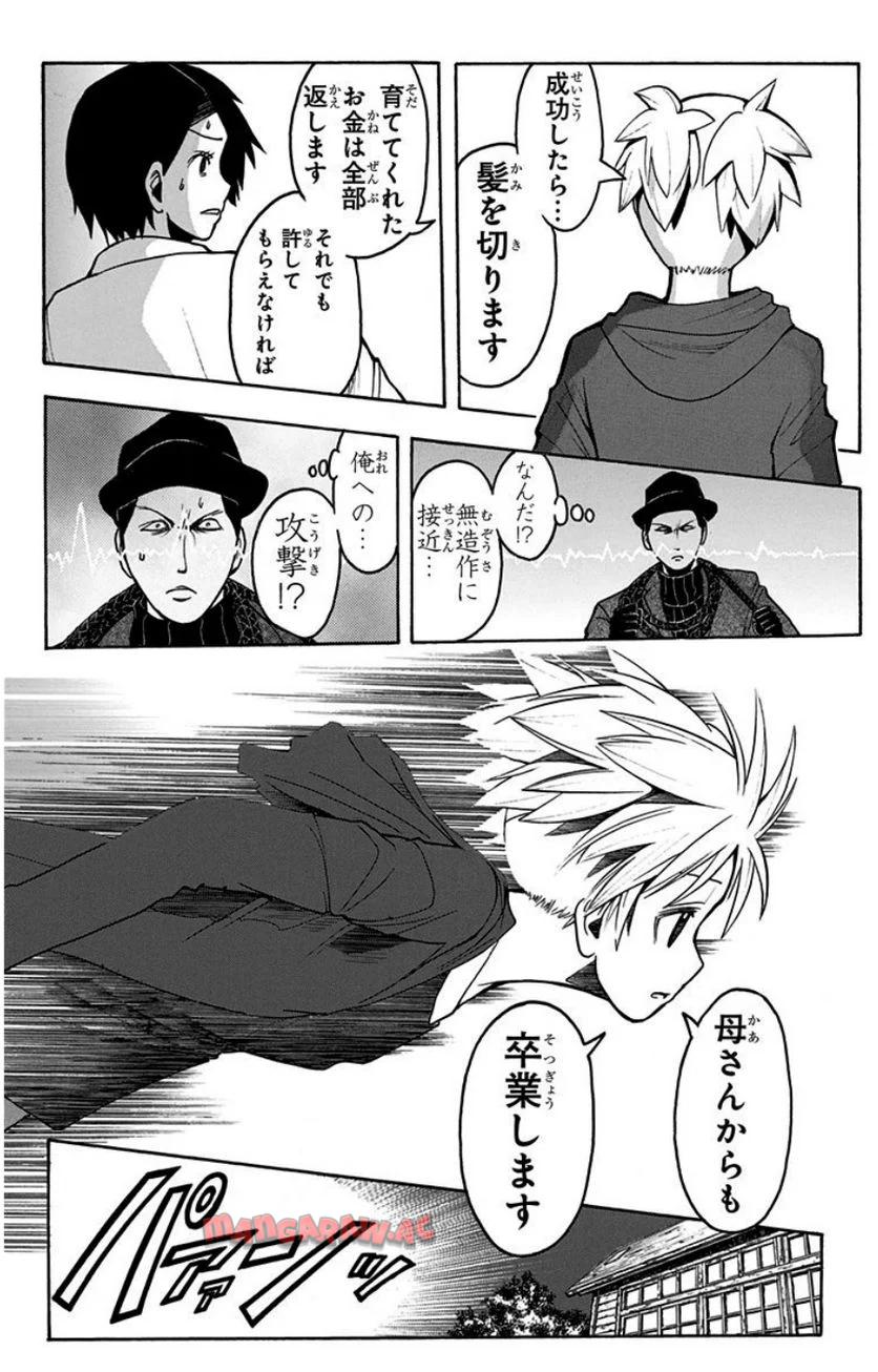 P158