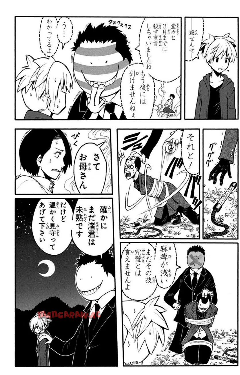 P161