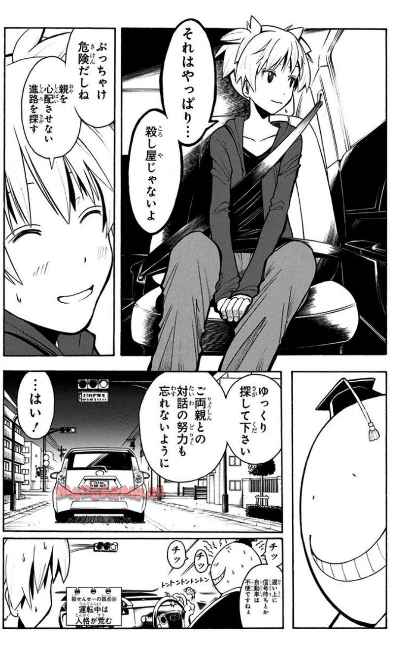 P164