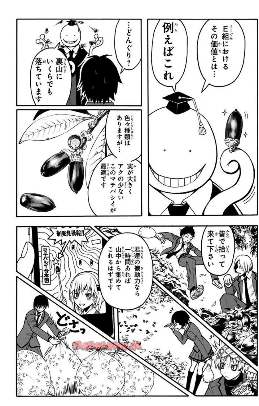 P179