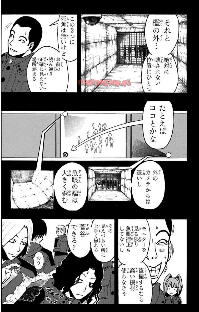 P32